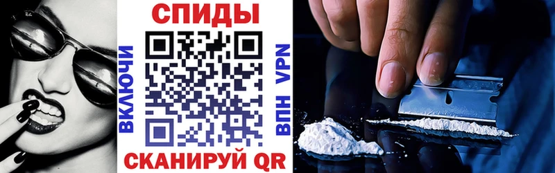 Амфетамин Premium  Шумиха 
