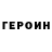 КЕТАМИН VHQ Uliana Nigmatullina