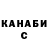 КЕТАМИН VHQ lovely naik