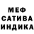 Амфетамин 97% Flordeliza J.
