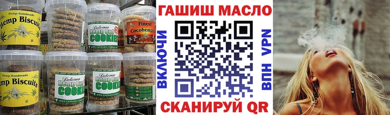 Еда ТГК марихуана  где купить наркоту  Шумиха 