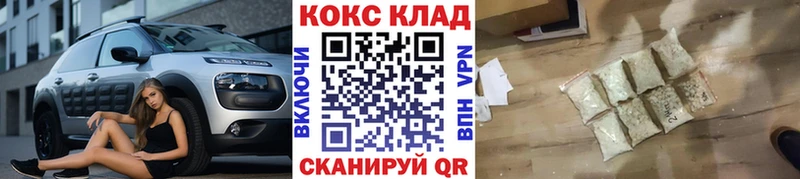 COCAIN Fish Scale где найти Шумиха