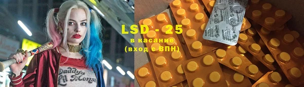экстази Абдулино