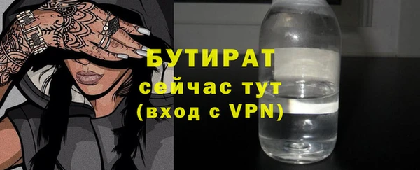 шишки Абинск
