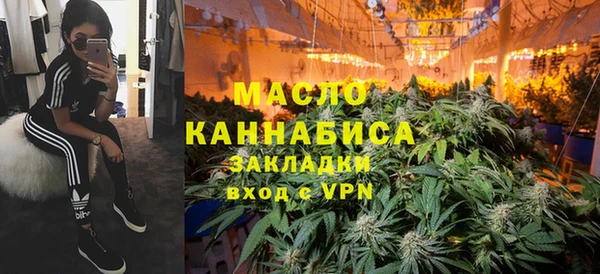 экстази Абдулино