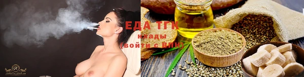 экстази Абдулино