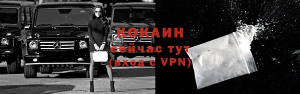 экстази Абдулино