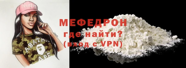 мяу мяу мука Алексеевка