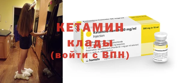 шишки Абинск