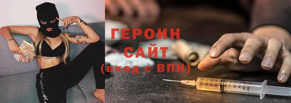 шишки Абинск
