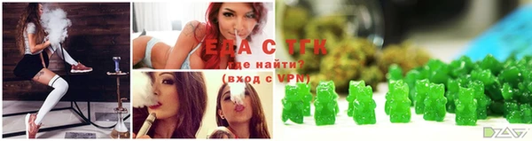 экстази Абдулино