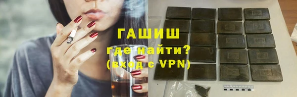 шишки Абинск