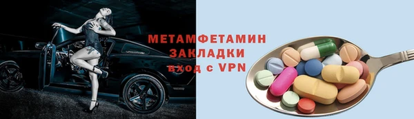apvp Абаза