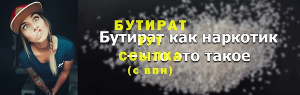 экстази Абдулино