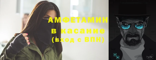 apvp Абаза