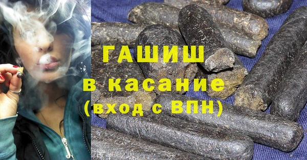 шишки Абинск
