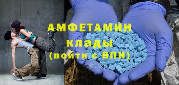 экстази Абдулино