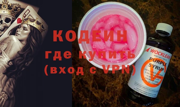 apvp Абаза