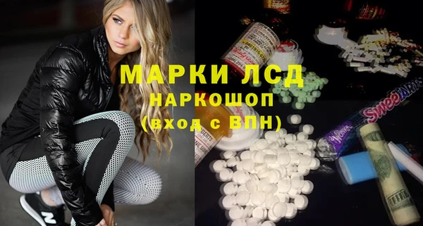 экстази Абдулино