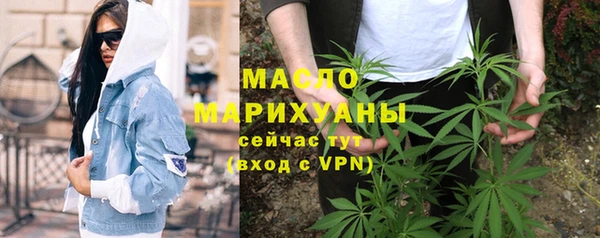 экстази Абдулино