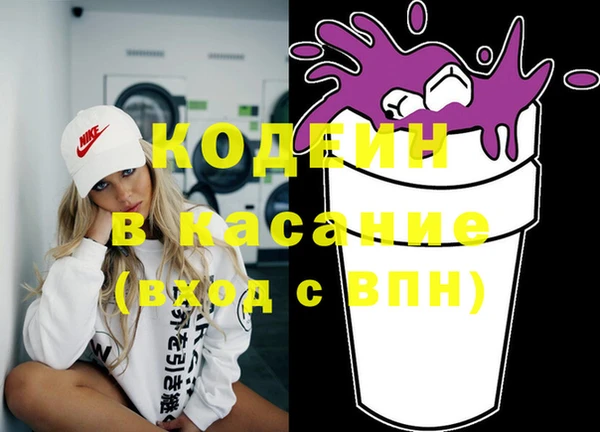 шишки Абинск