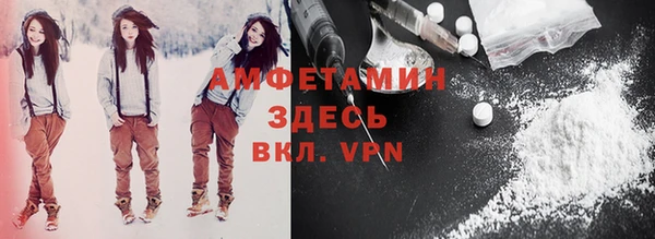 экстази Абдулино