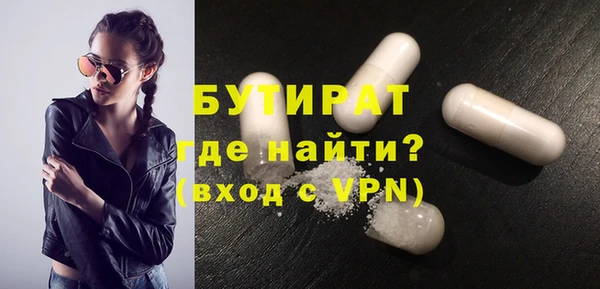 экстази Абдулино