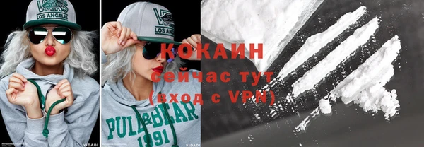 apvp Абаза