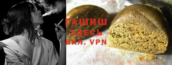 шишки Абинск