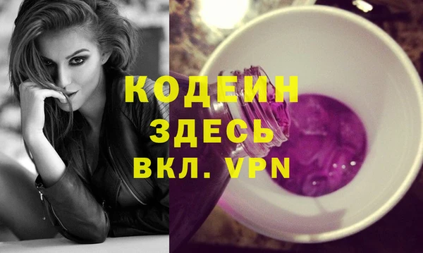 экстази Абдулино