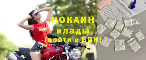 экстази Абдулино