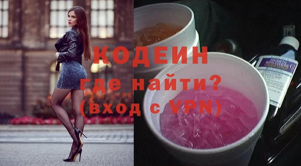 экстази Абдулино