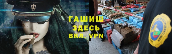 шишки Абинск