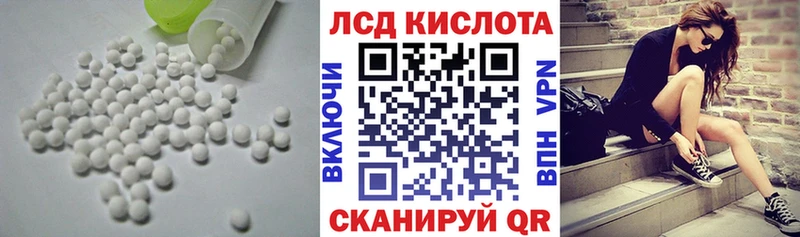 магазин наркотиков Шумиха LSD-25 экстази кислота