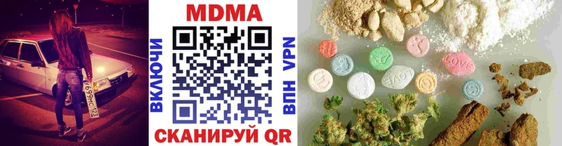 MDMA кристаллы  маркетплейс как зайти  Шумиха 