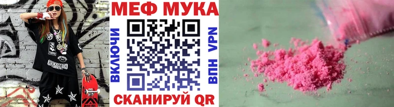 МЯУ-МЯУ VHQ  Шумиха 