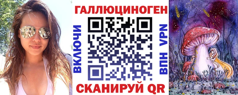 Галлюциногенные грибы Magic Shrooms  blacksprut   Шумиха 